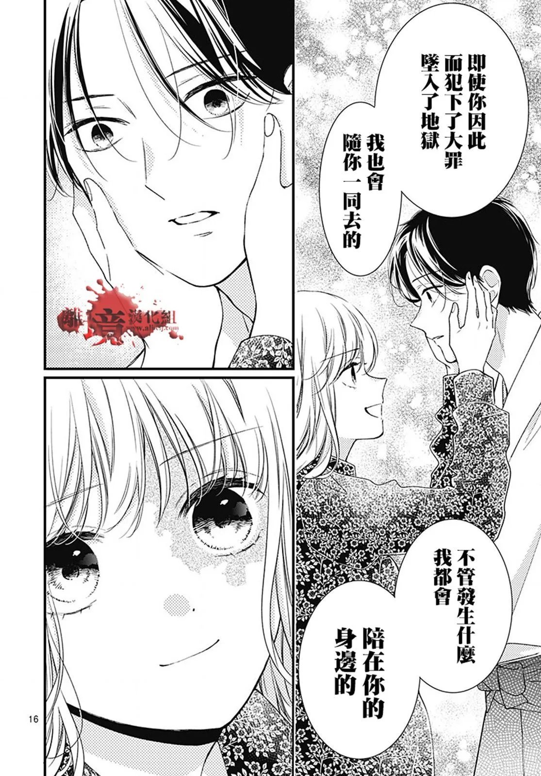 第95话