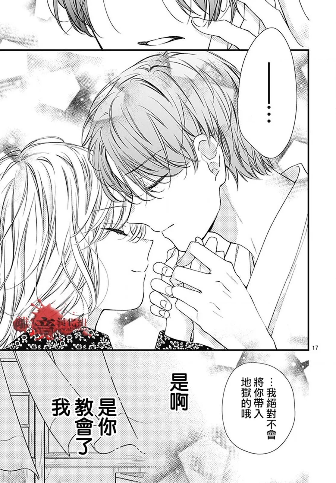 第95话