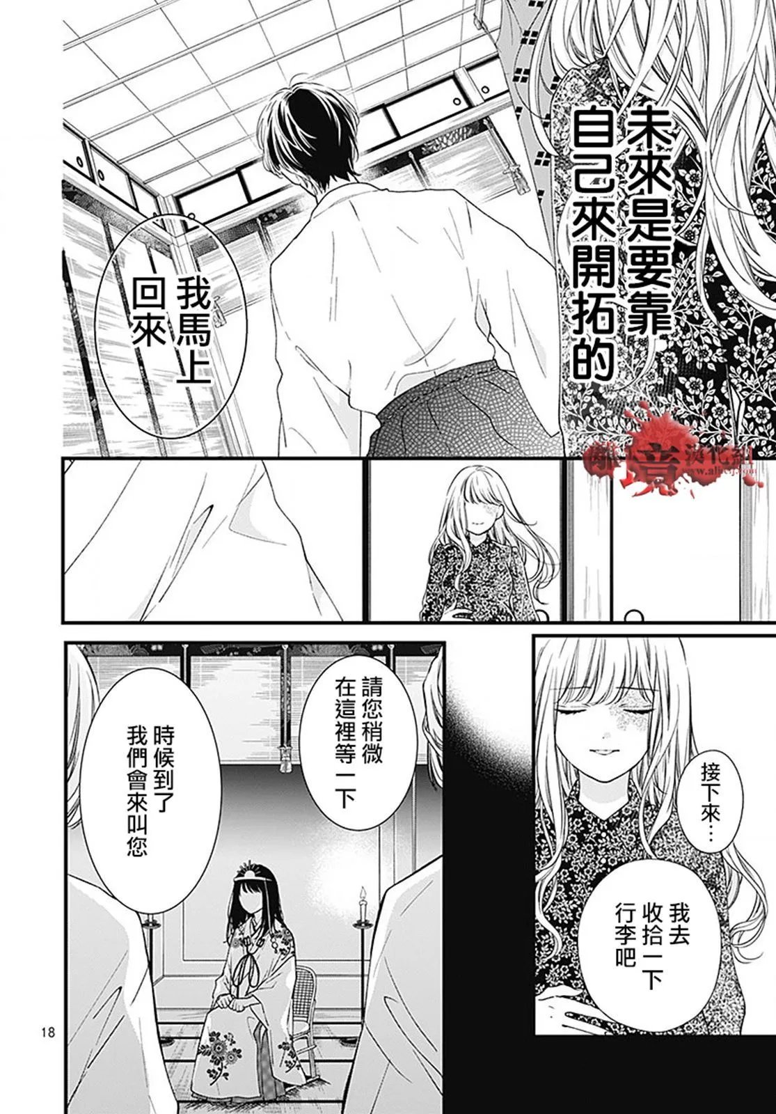 第95话