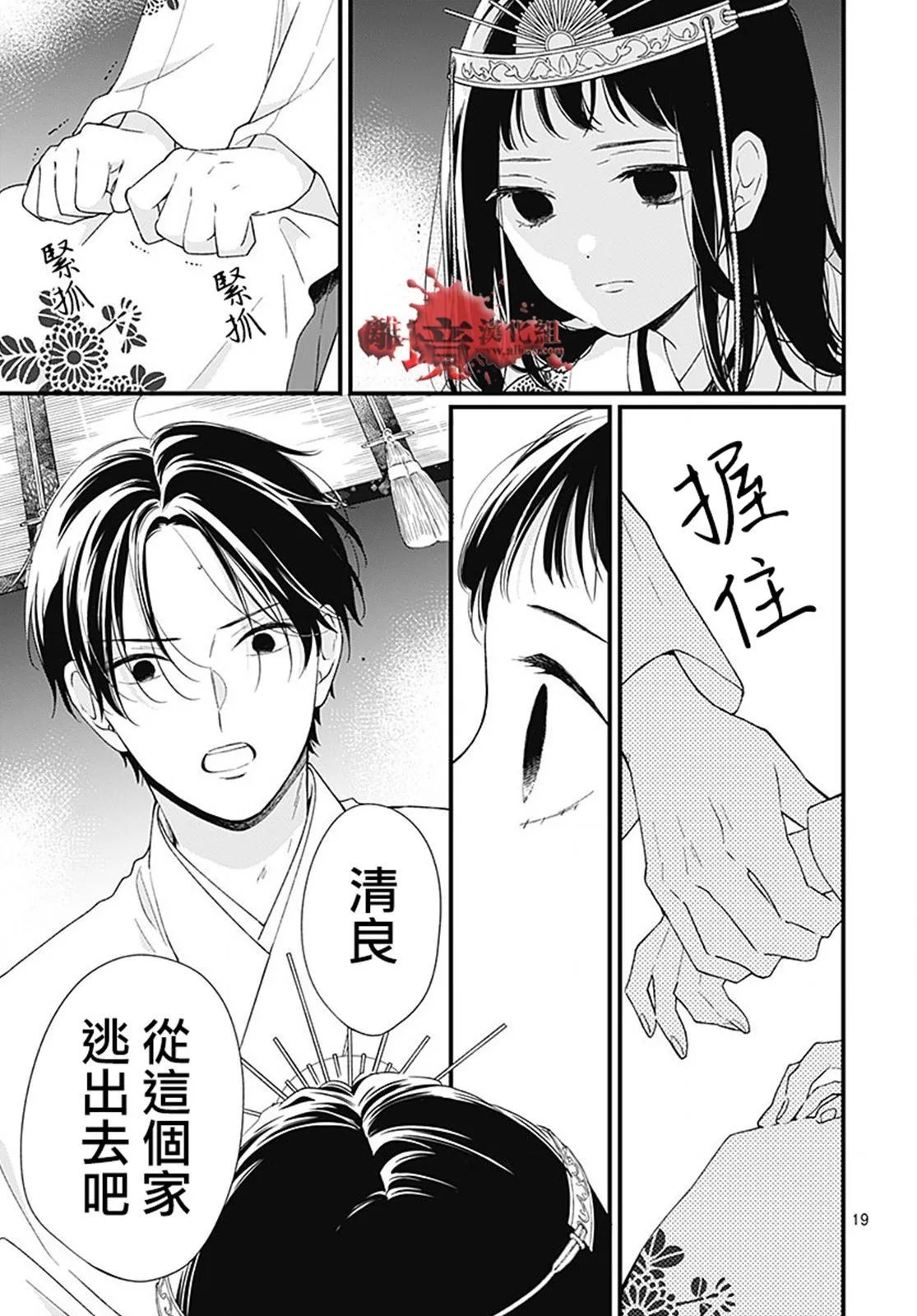 第95话