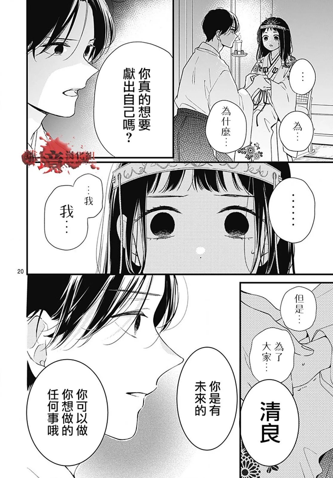 第95话