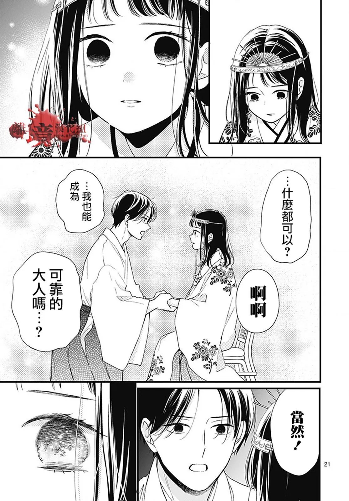 第95话