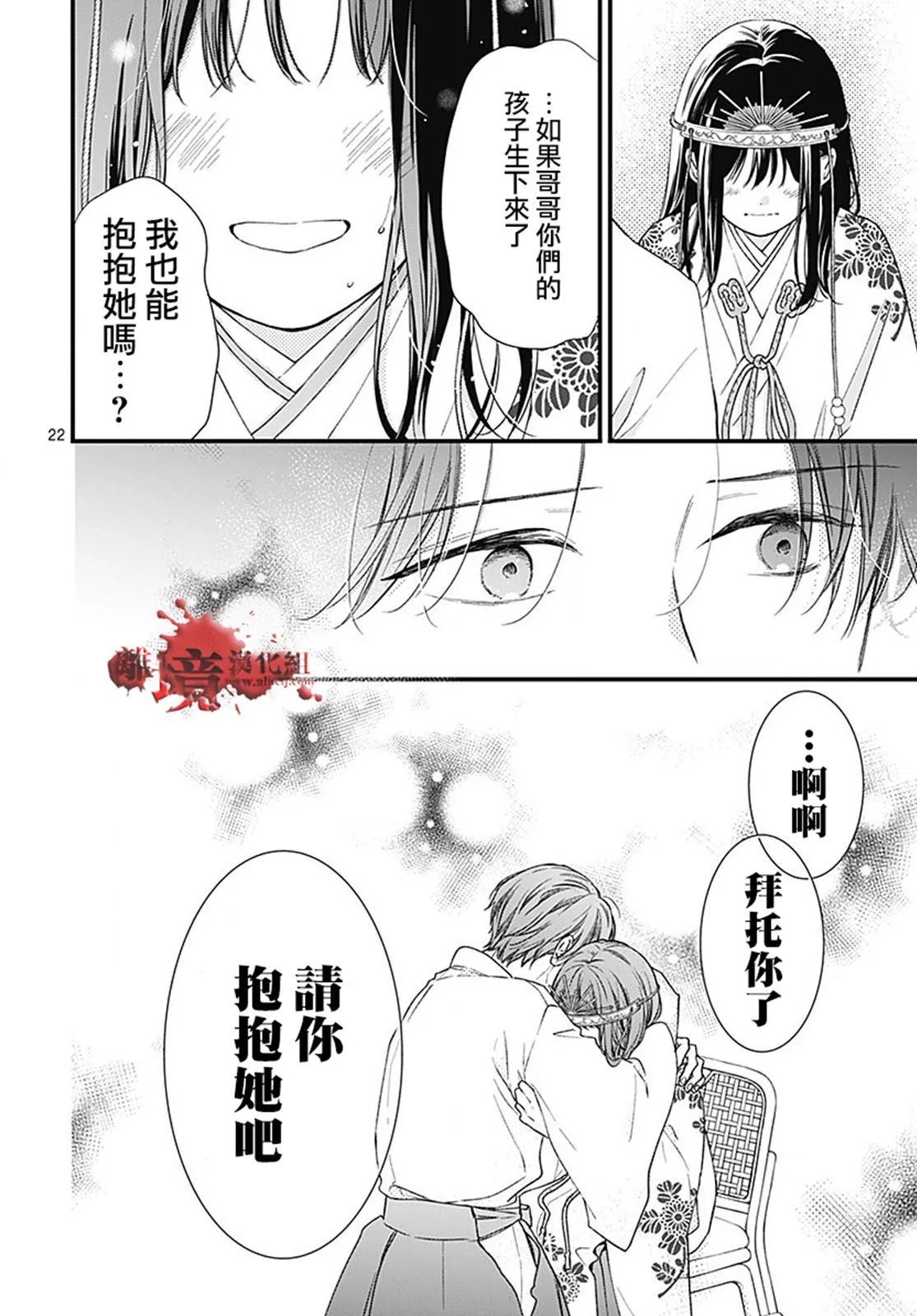 第95话