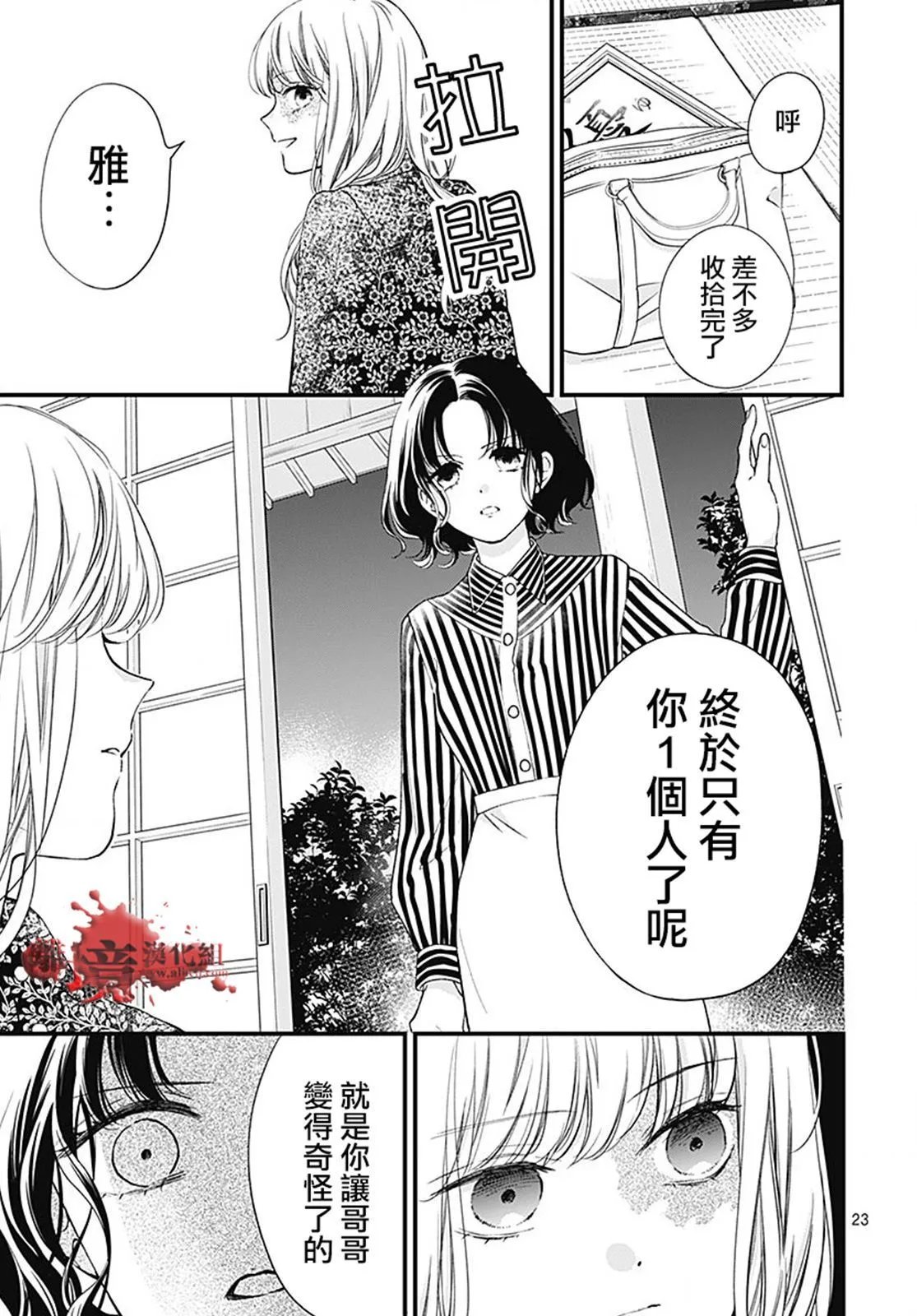 第95话