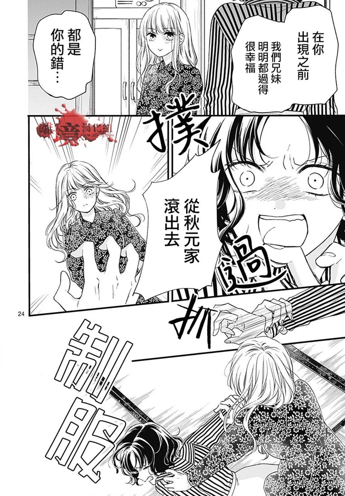 第95话