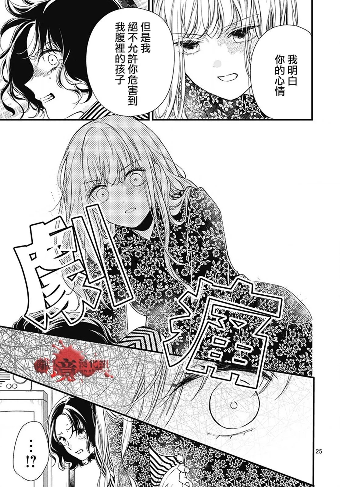 第95话