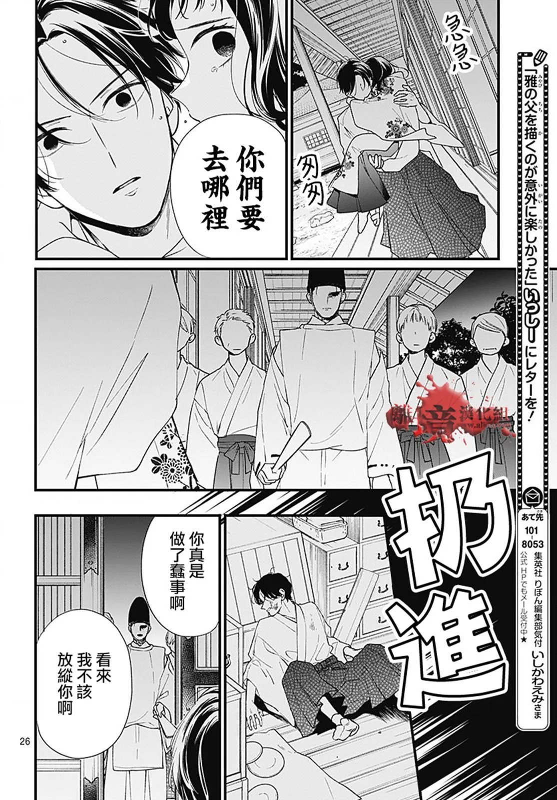 第95话