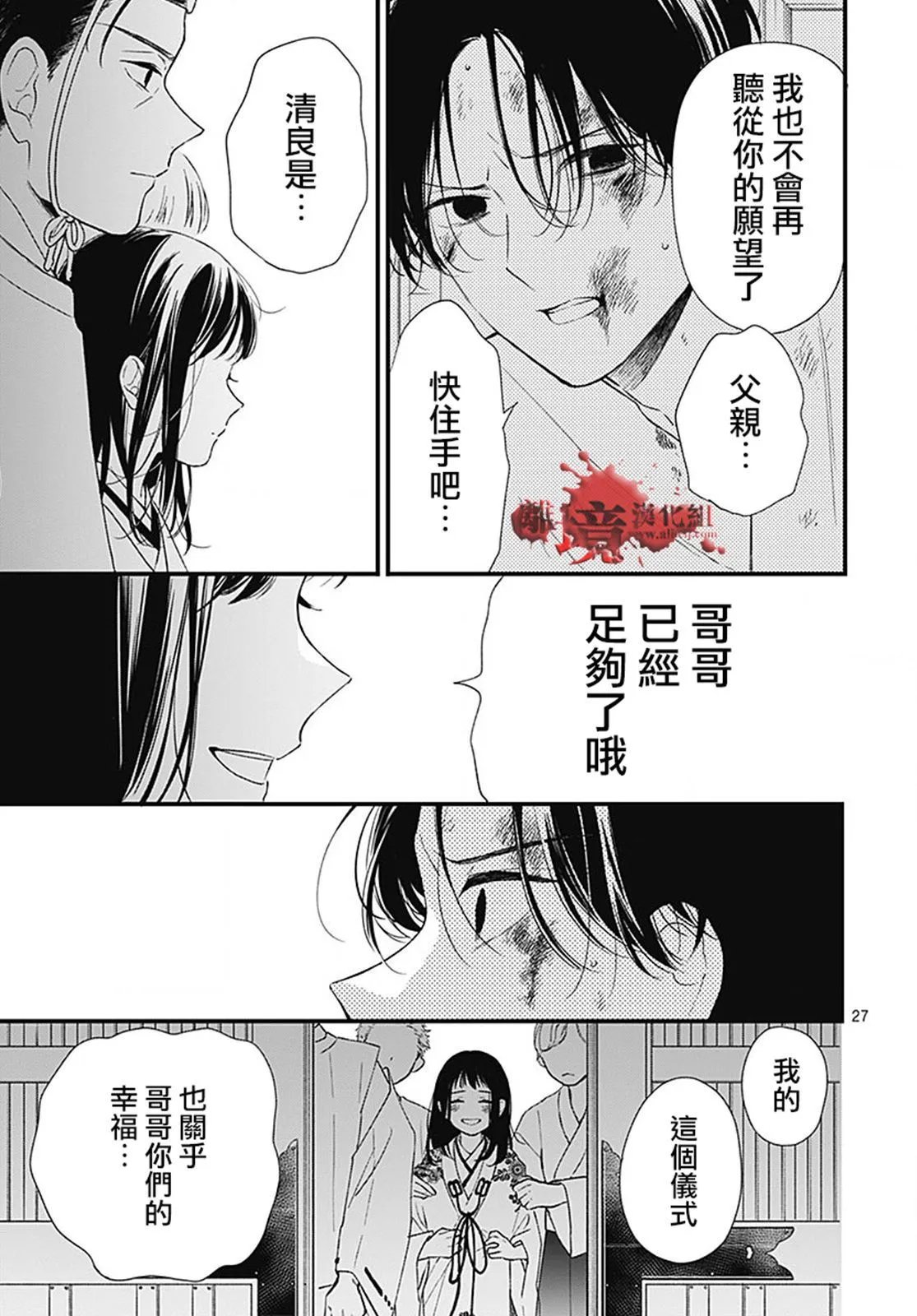 第95话