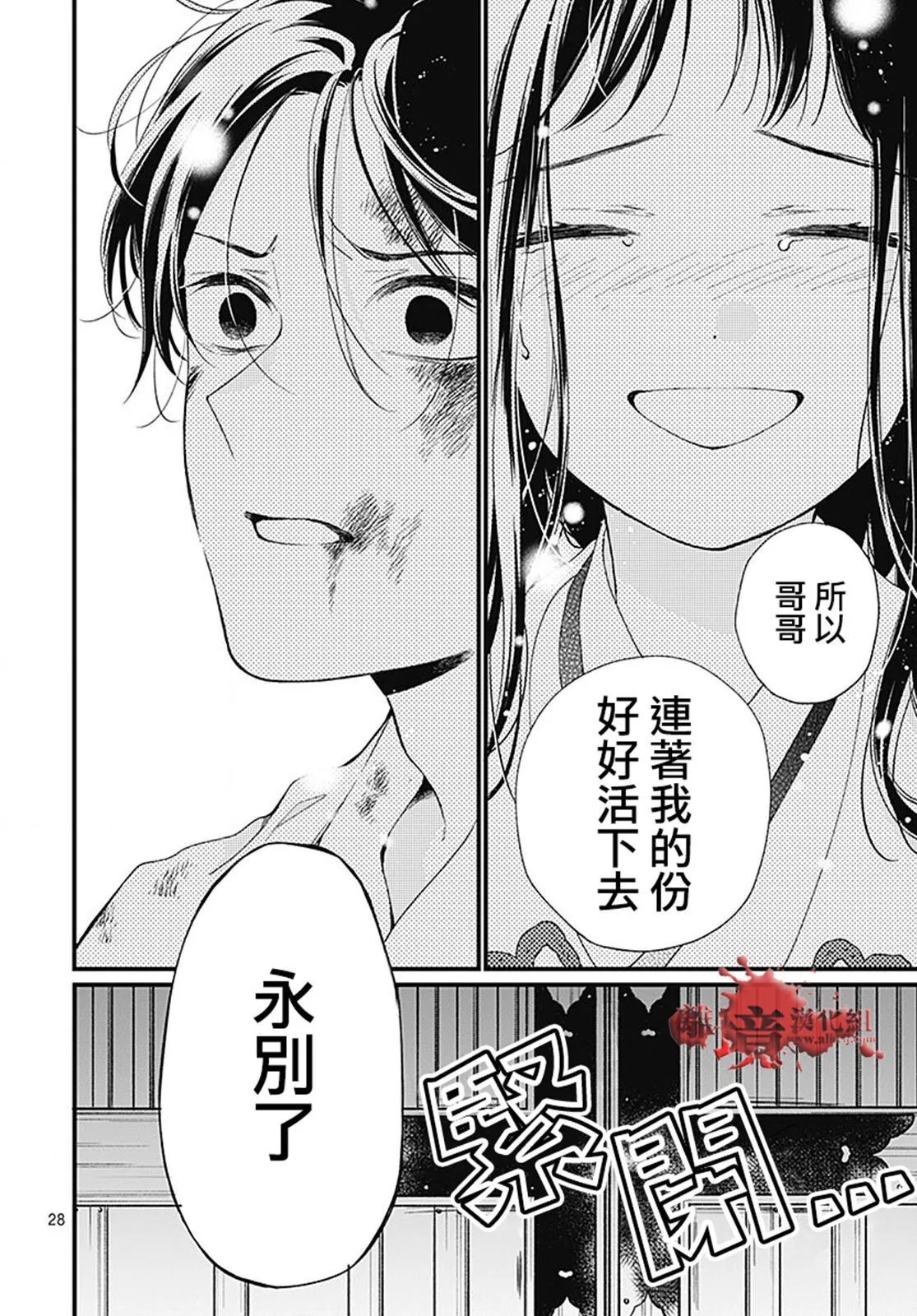 第95话