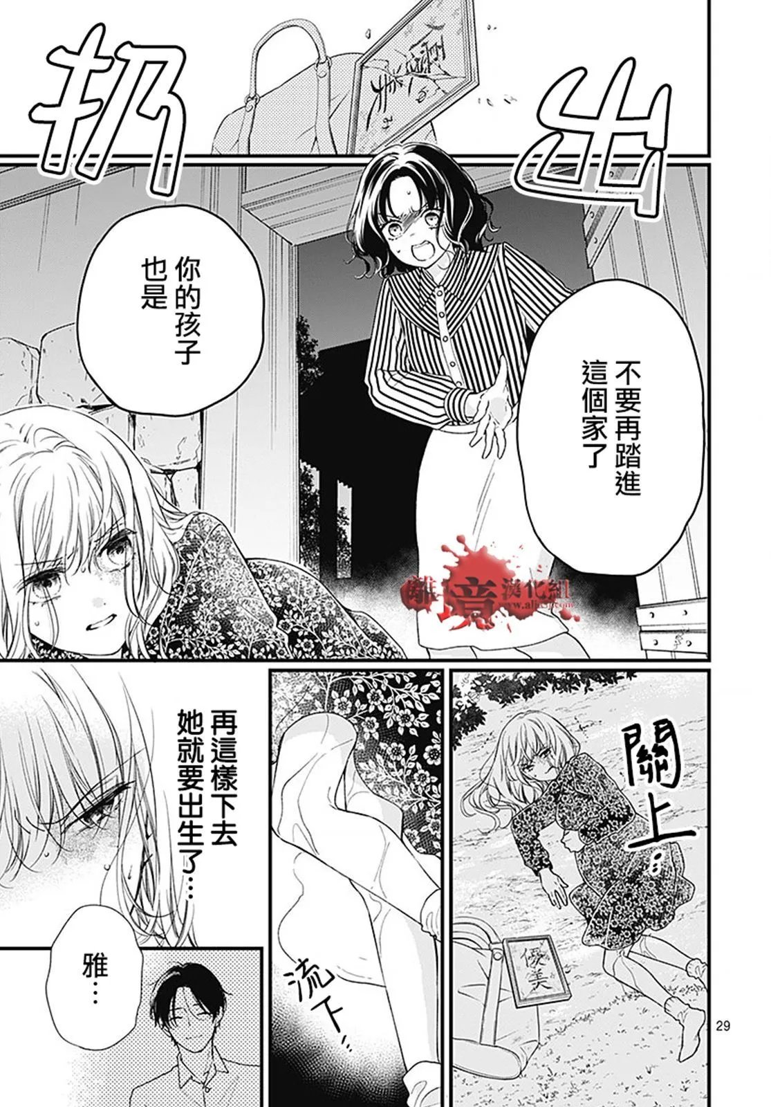 第95话