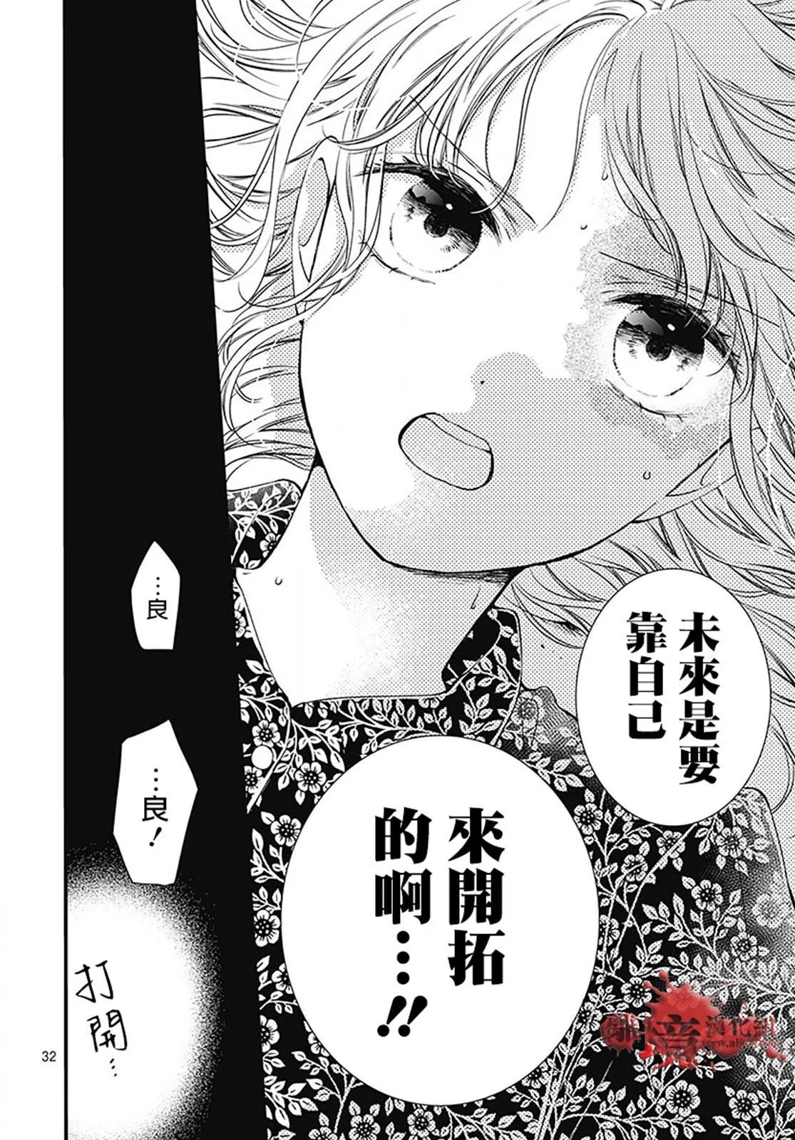第95话