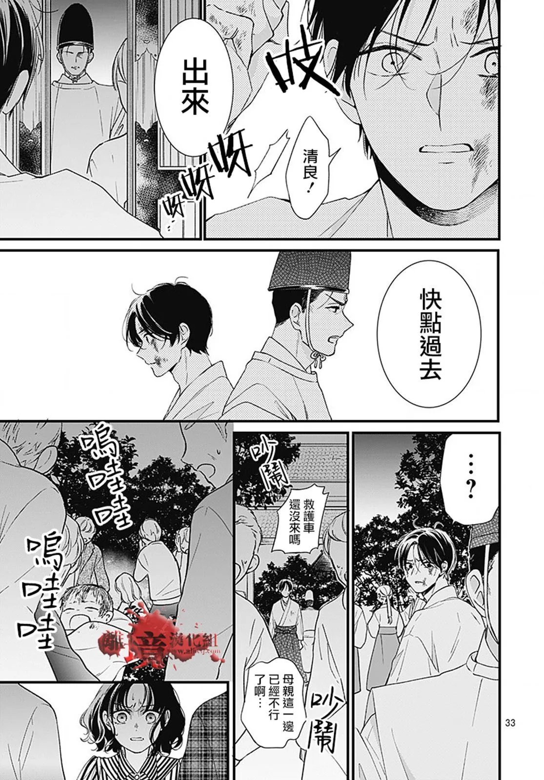 第95话