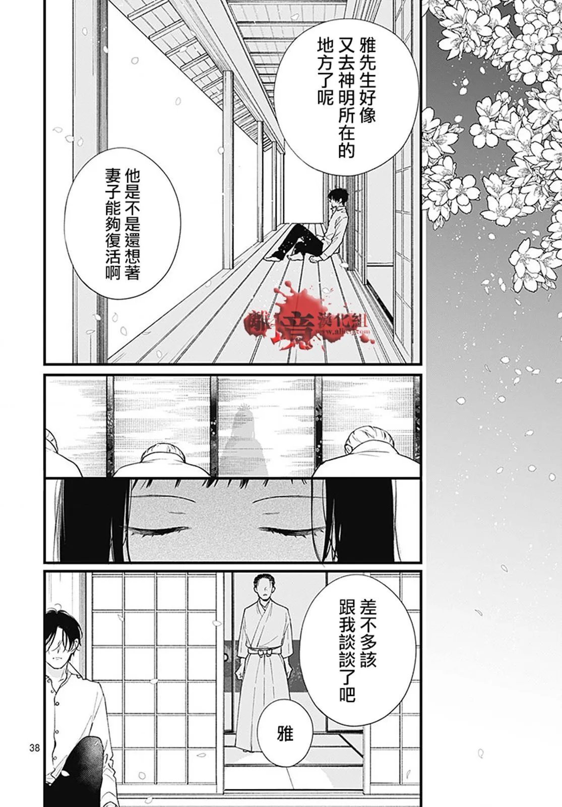 第95话