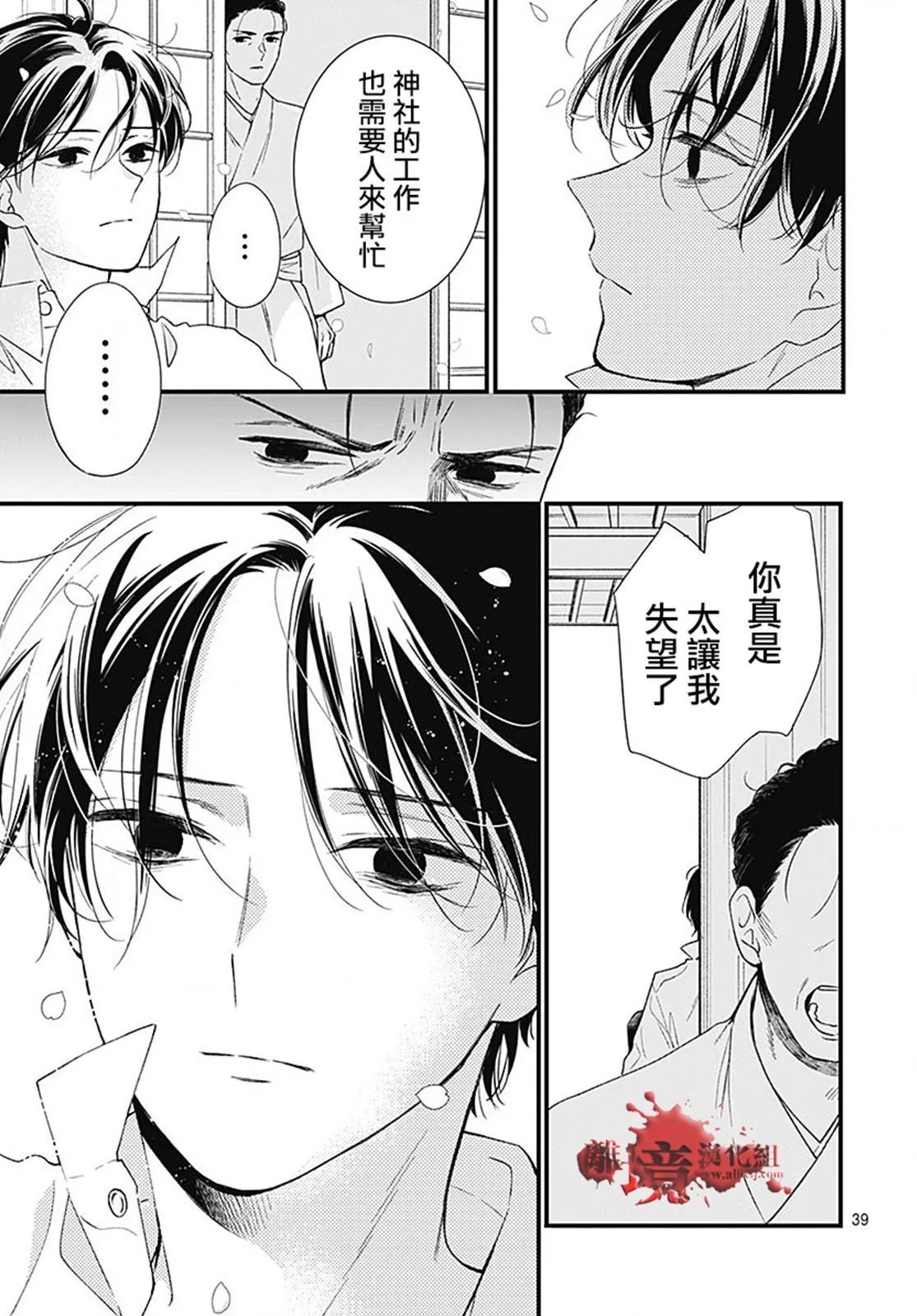第95话