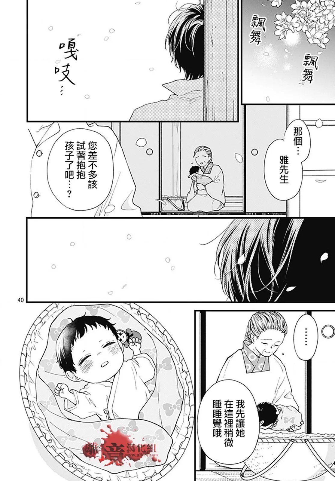第95话
