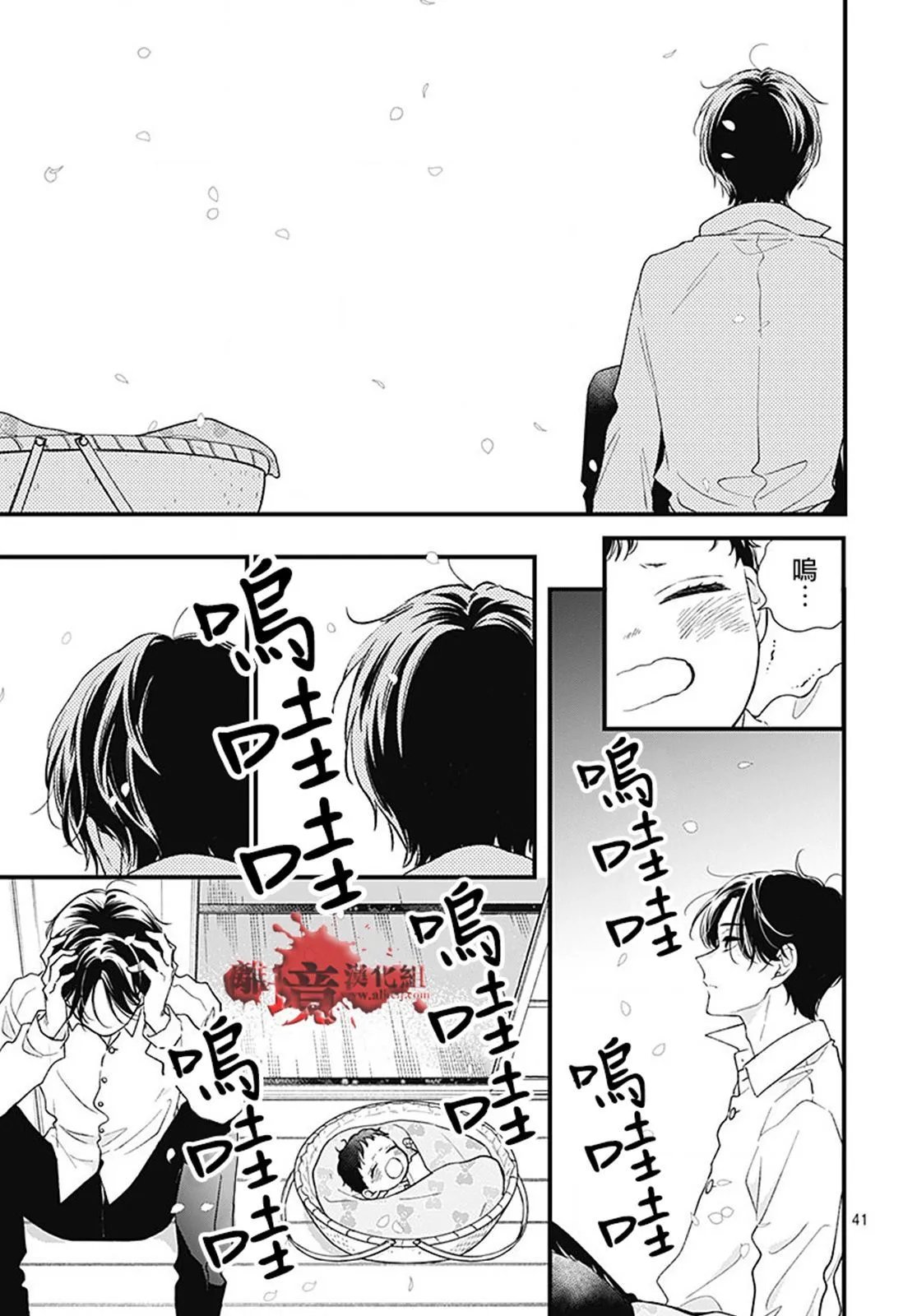 第95话