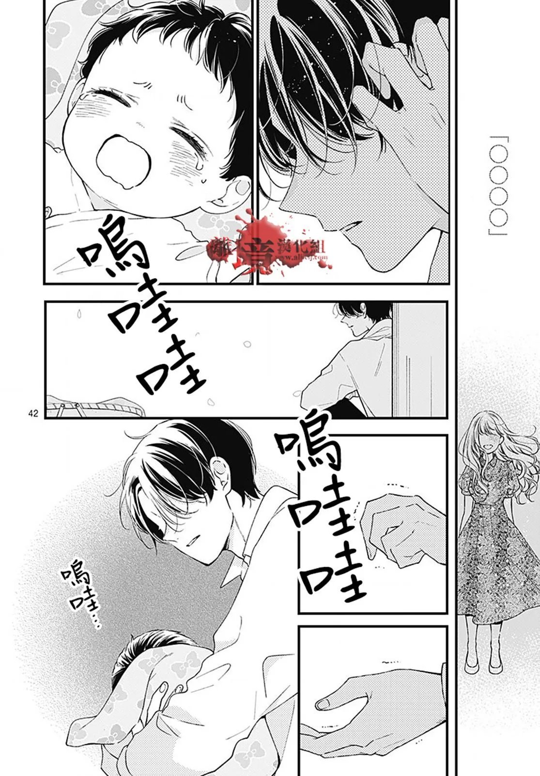 第95话