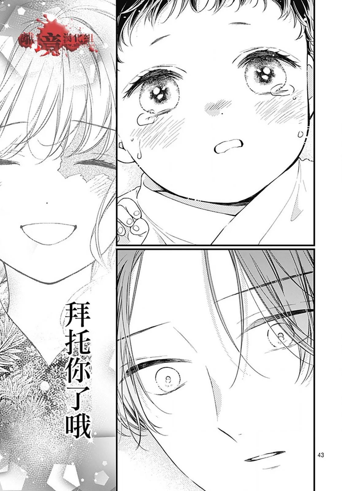 第95话