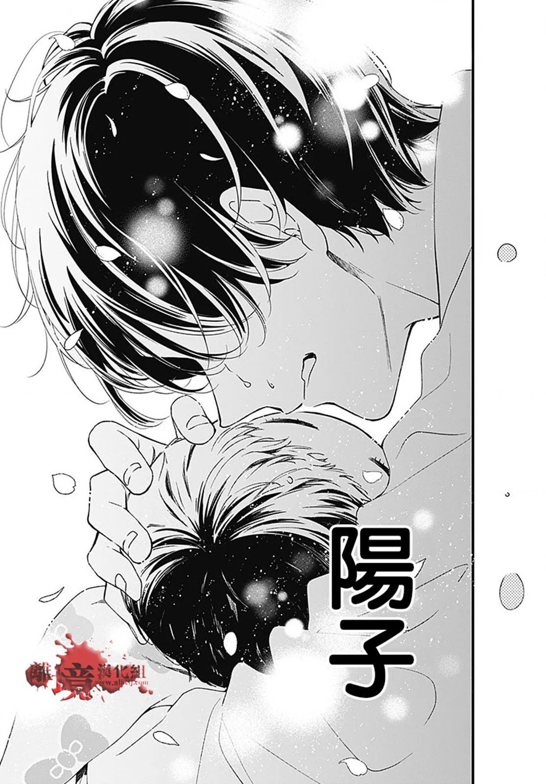 第95话