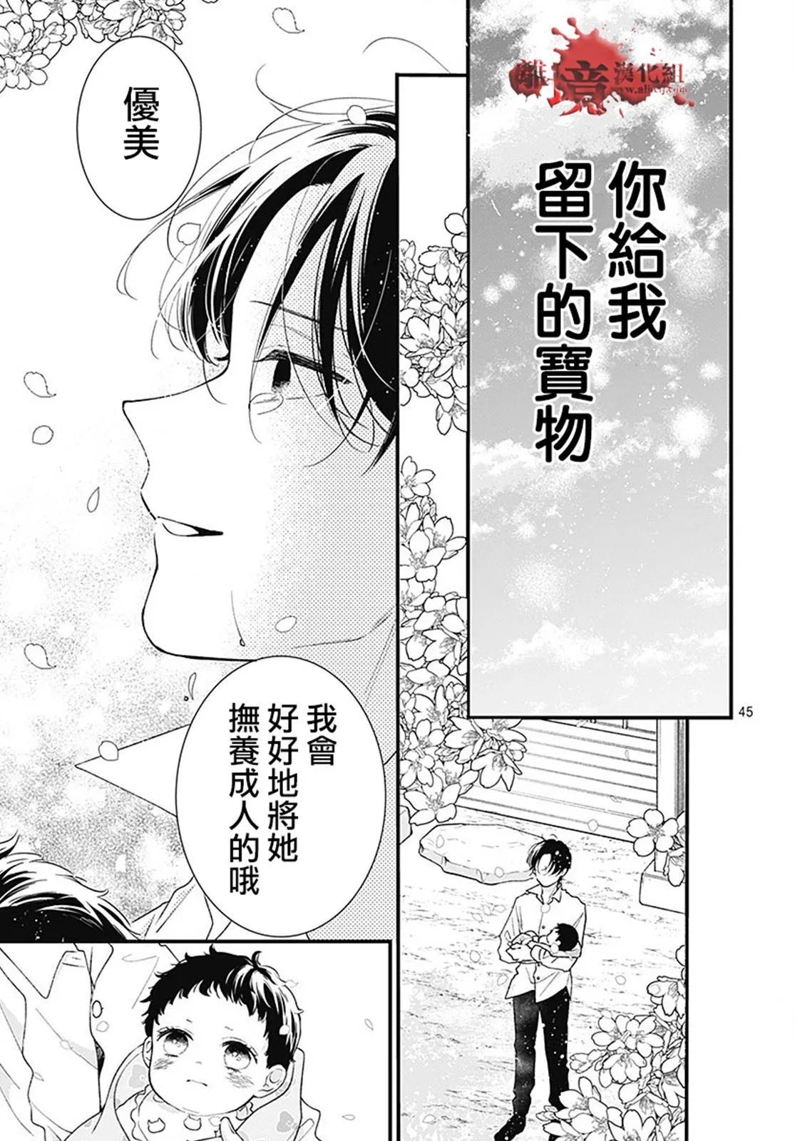 第95话