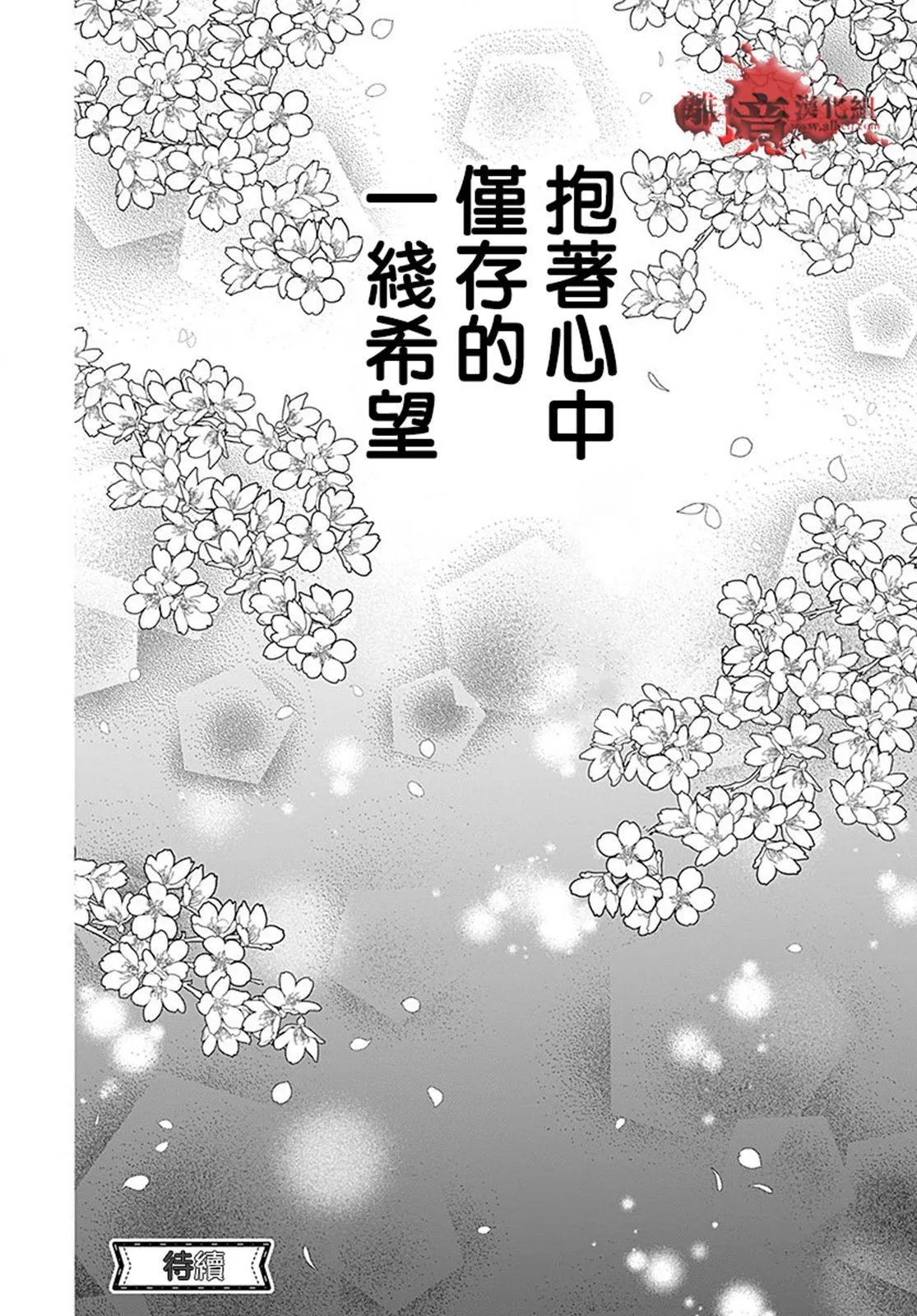 第95话