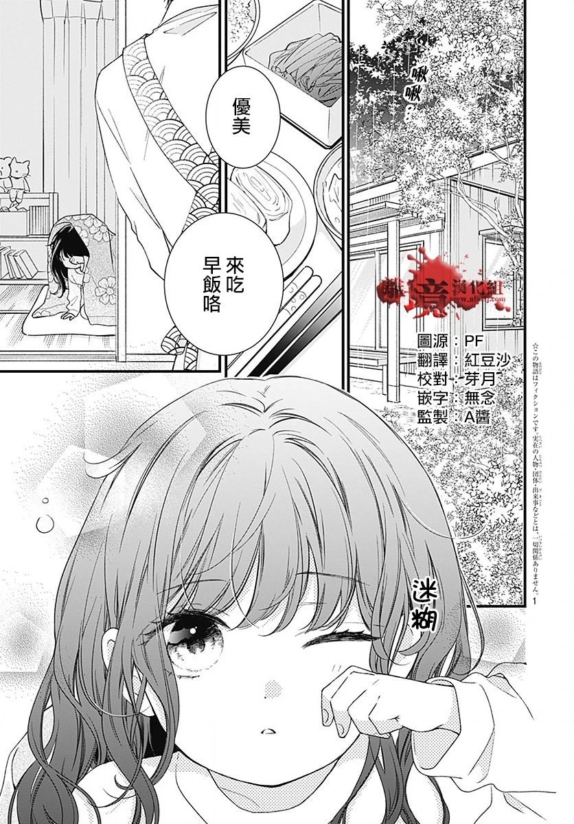 第96话