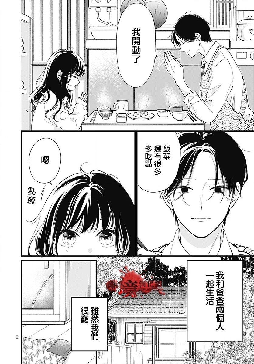 第96话