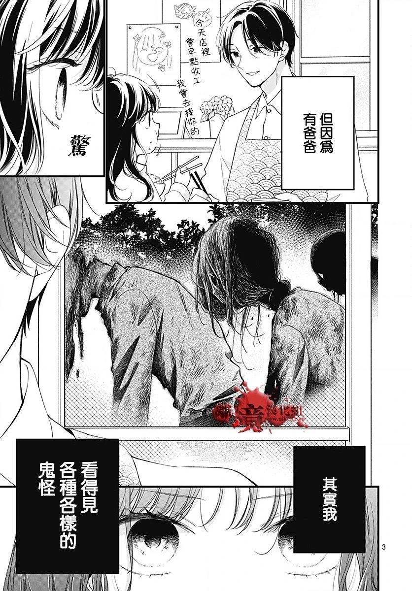 第96话