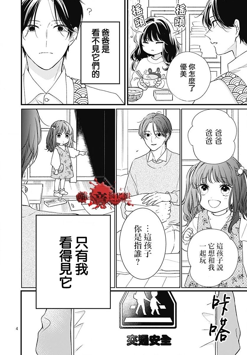第96话