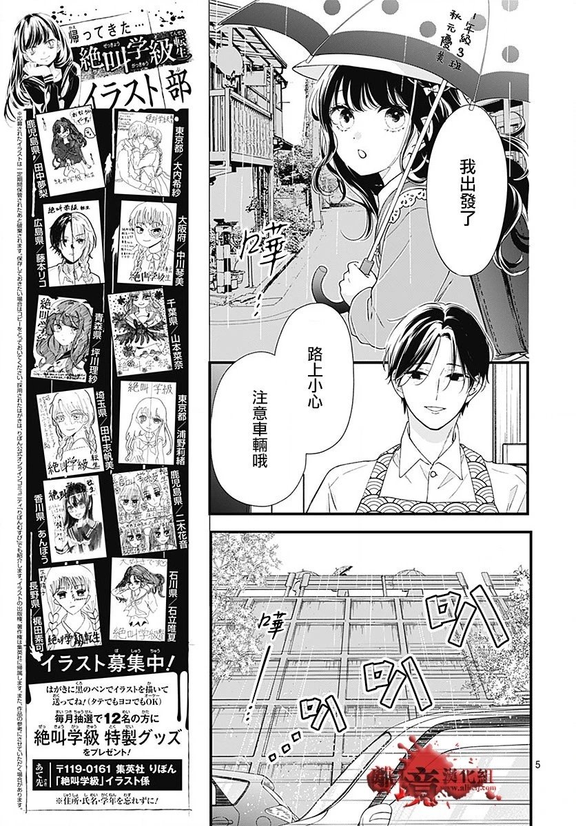 第96话