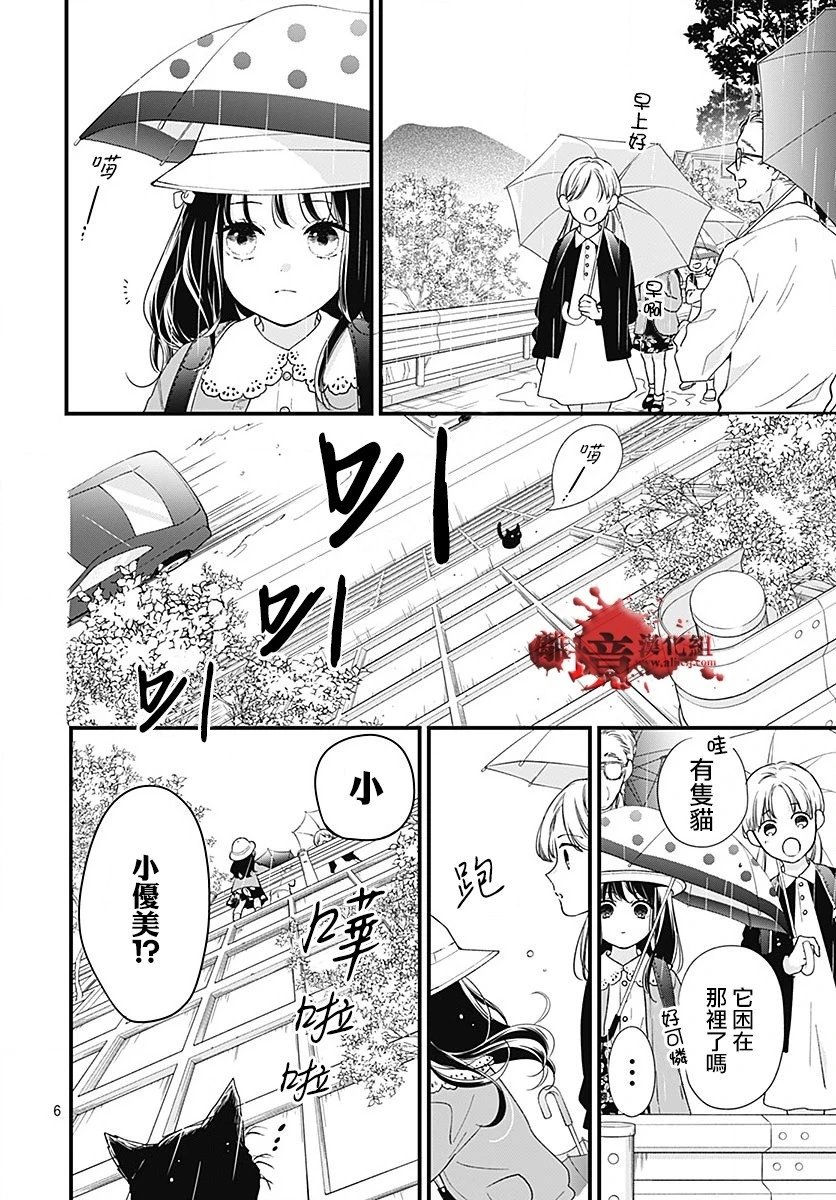 第96话