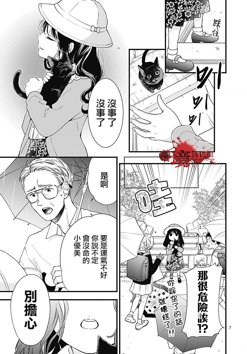 第96话