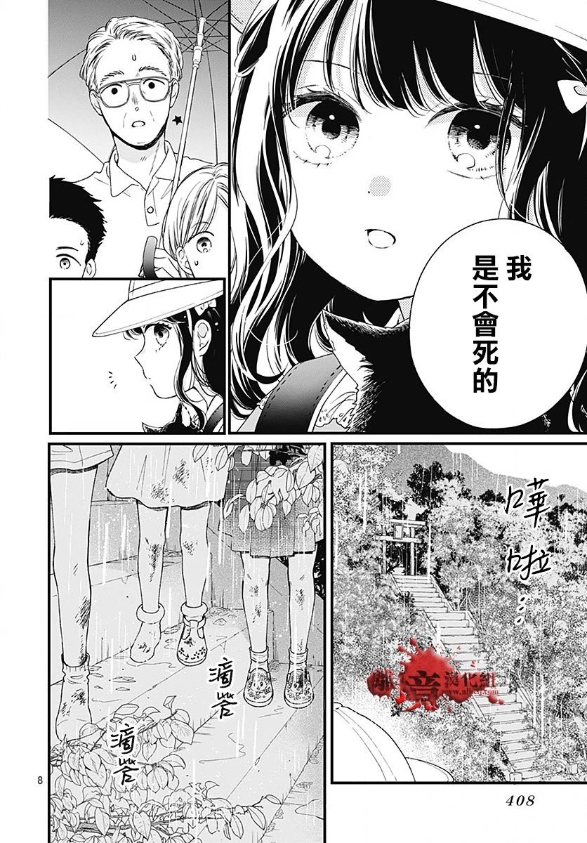 第96话