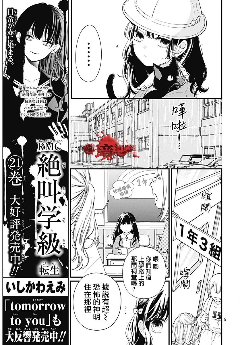 第96话