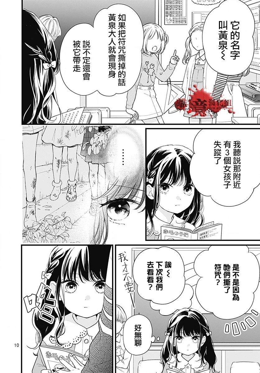 第96话