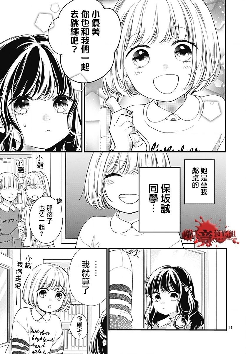 第96话