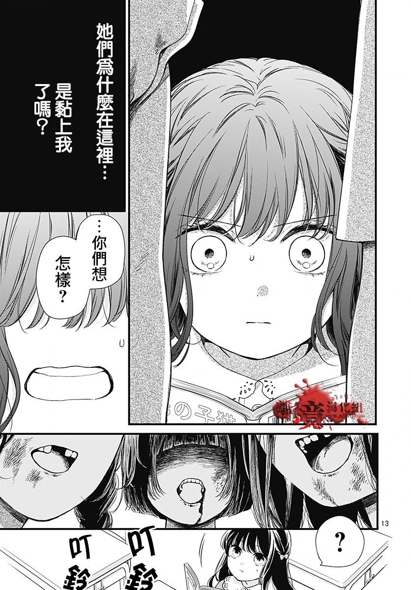 第96话