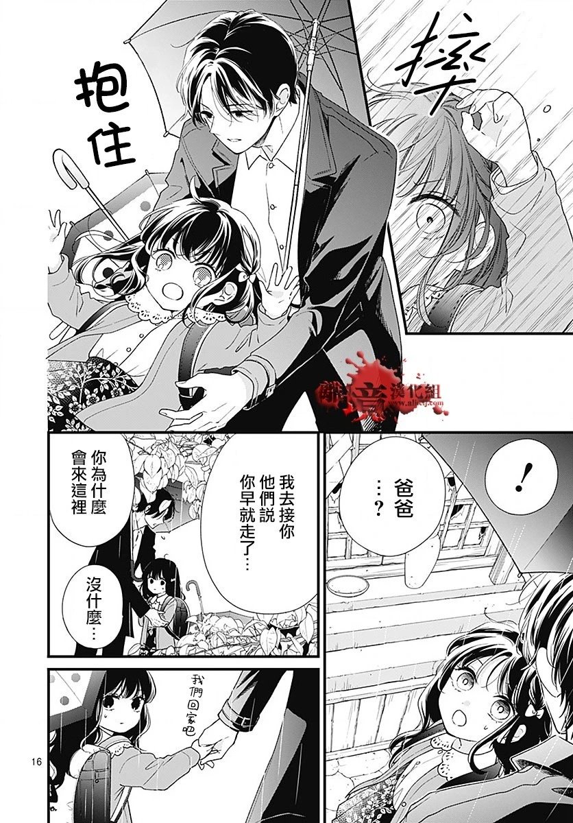 第96话