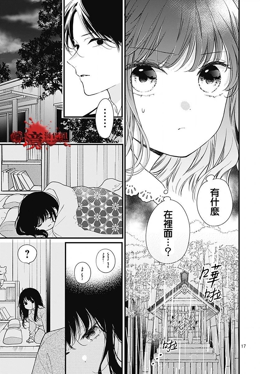 第96话