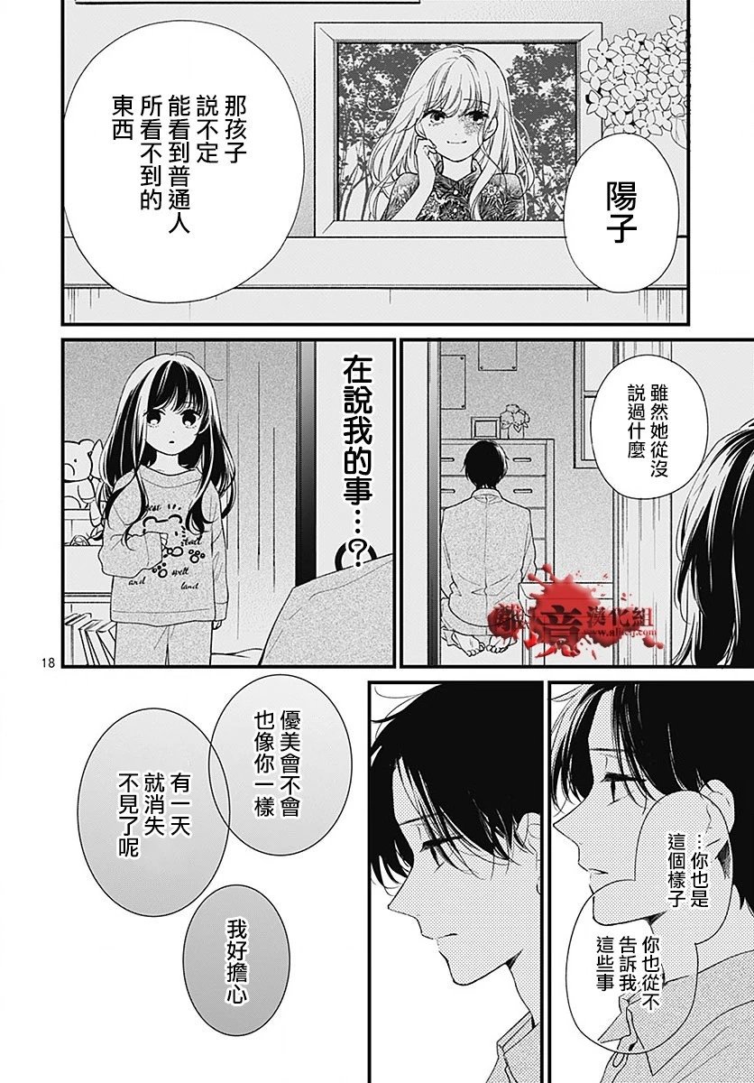 第96话