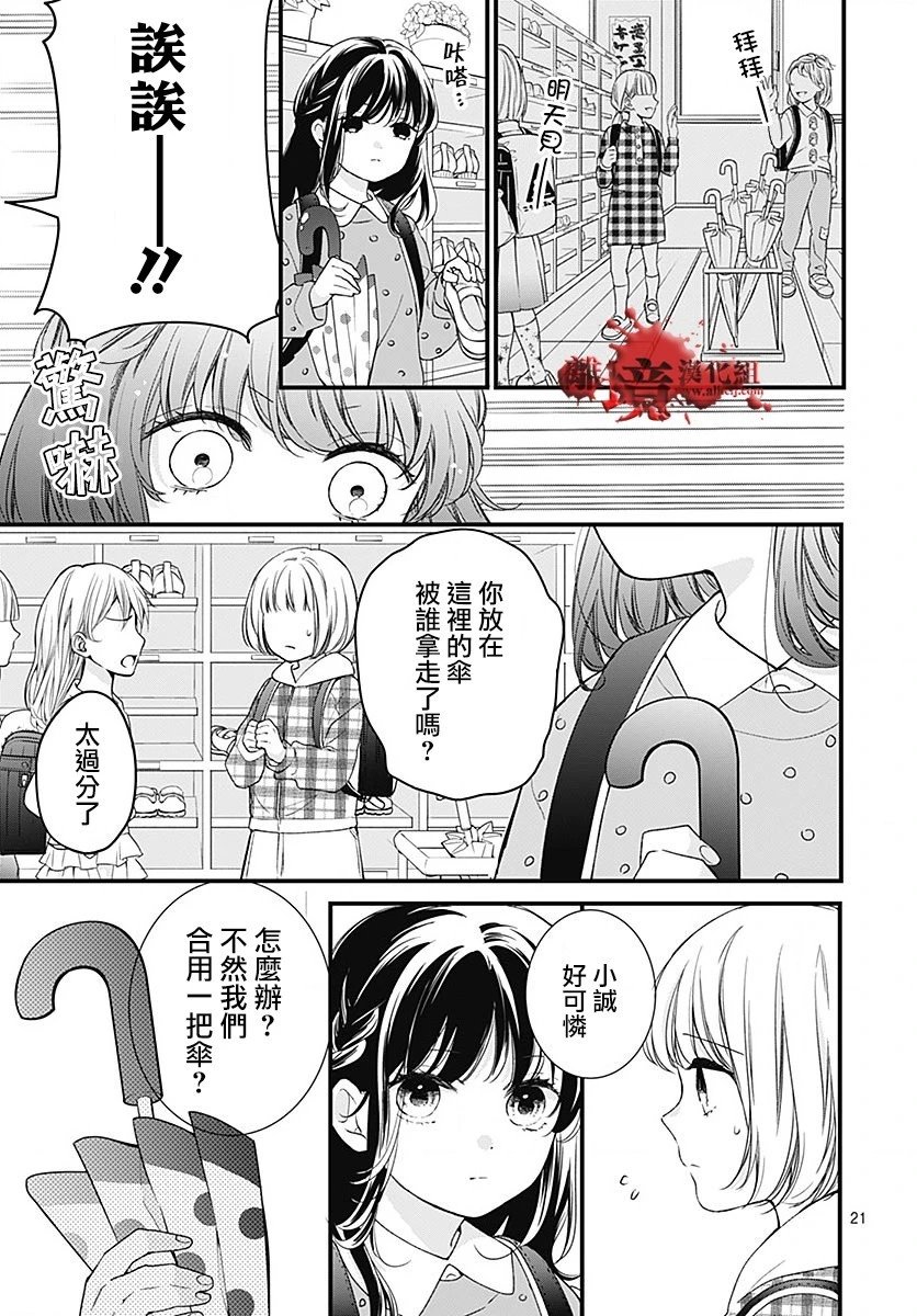 第96话