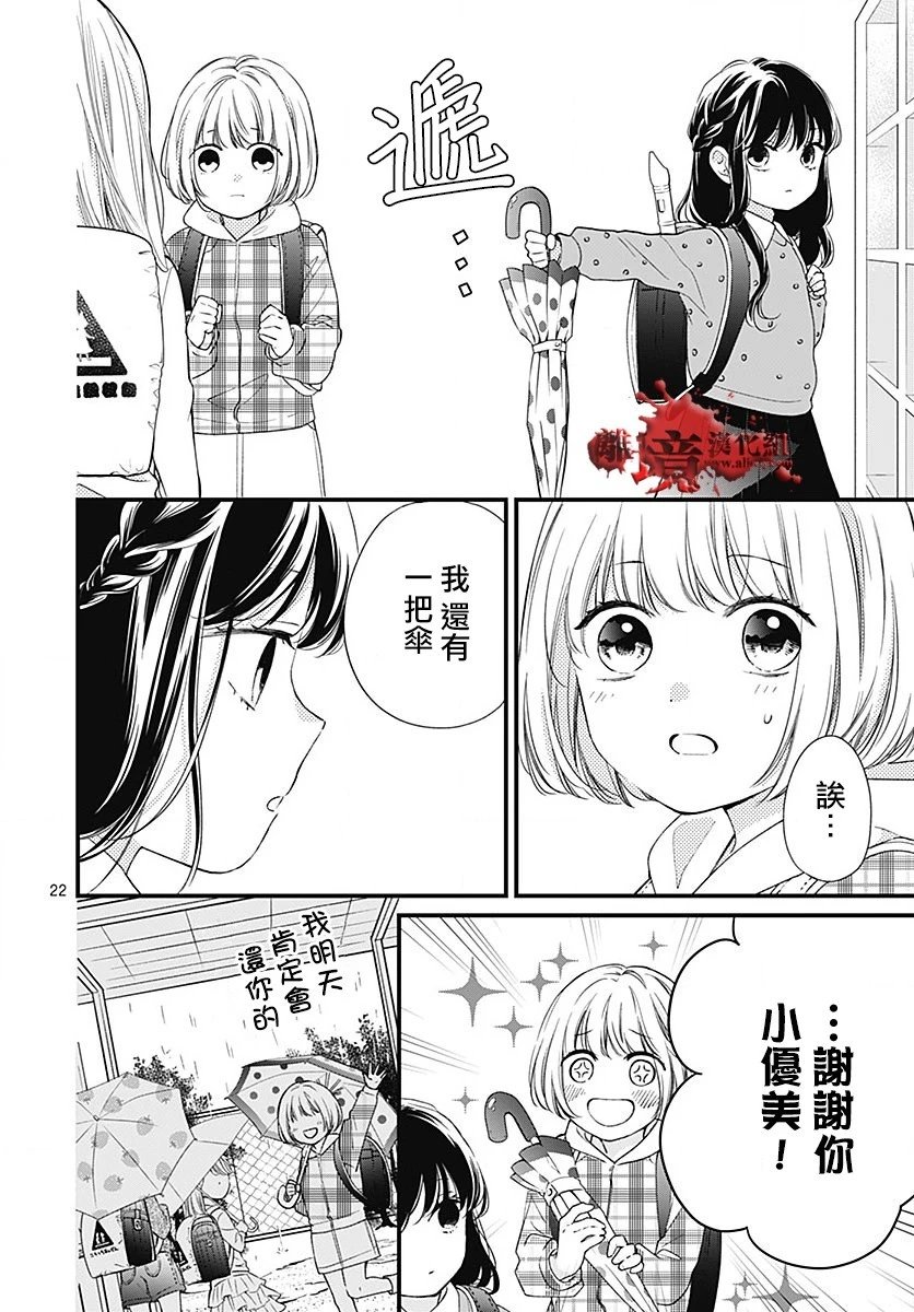 第96话