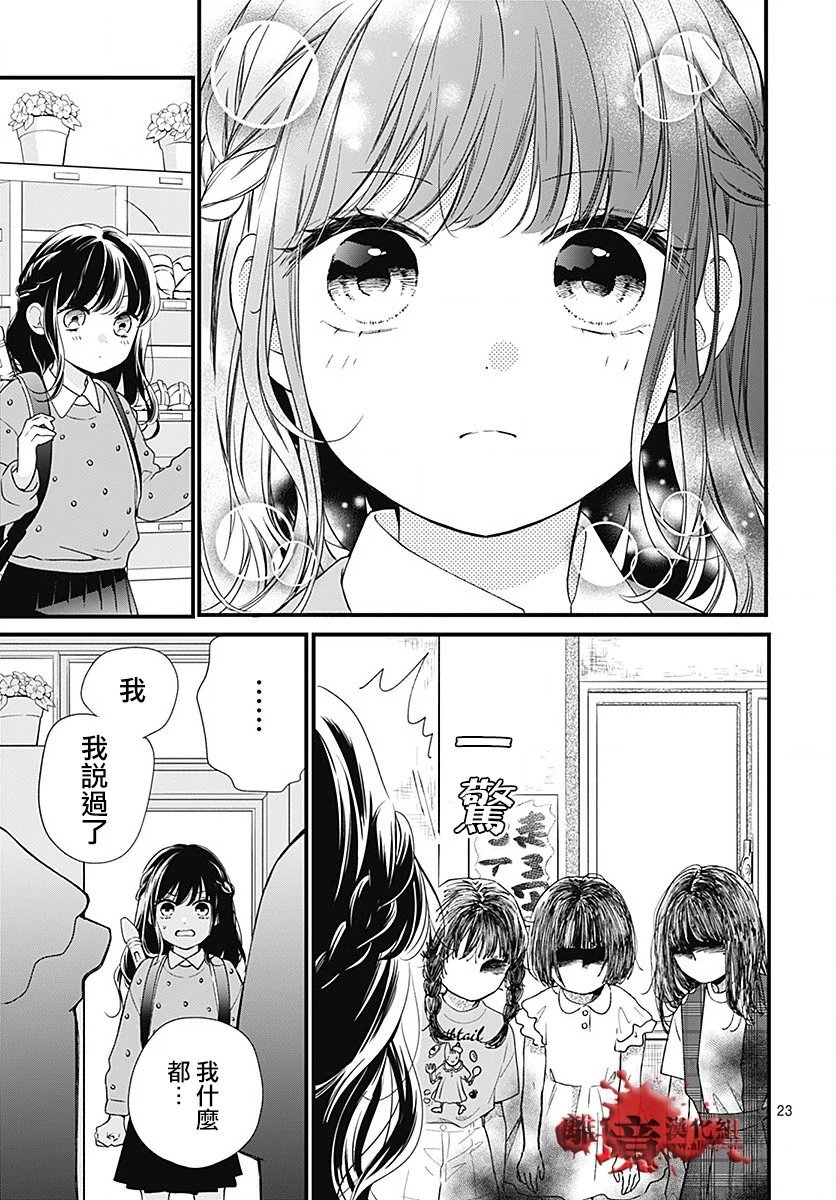 第96话