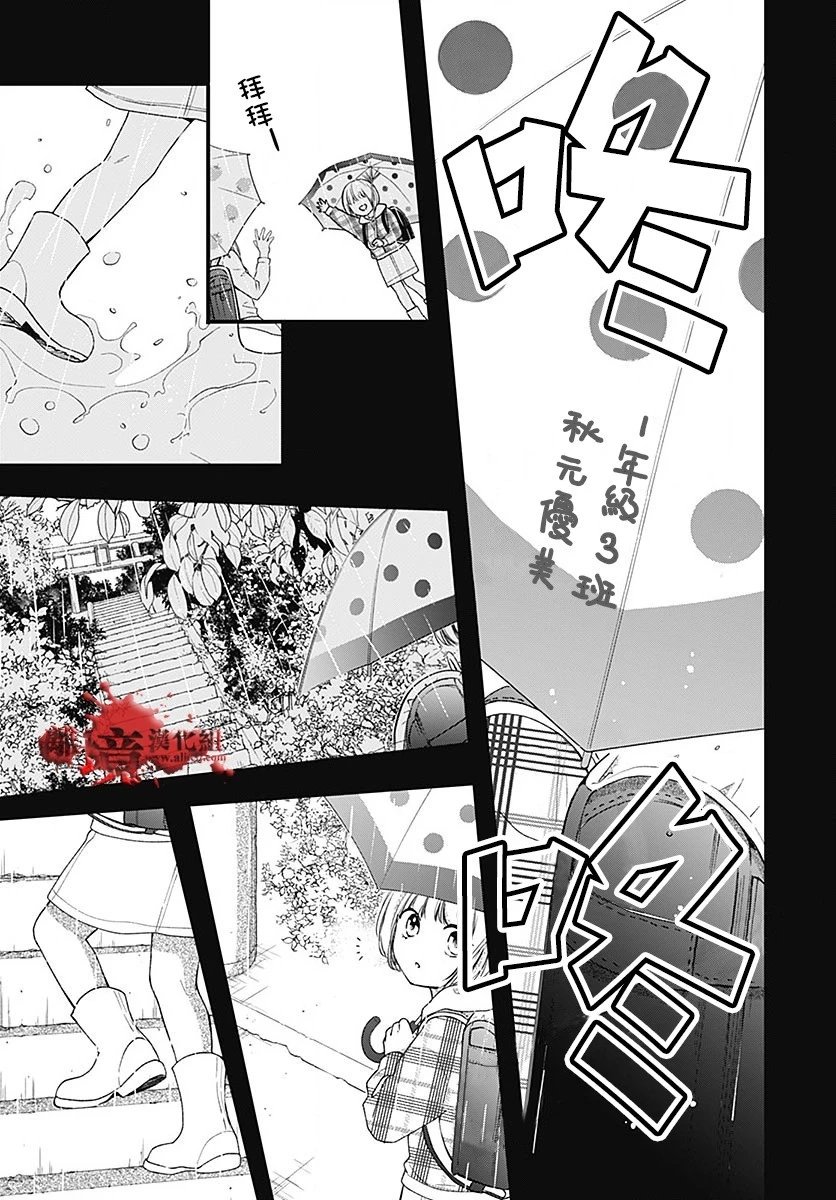 第96话