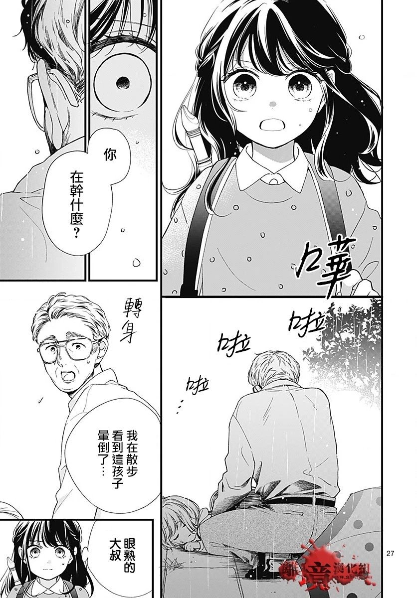 第96话
