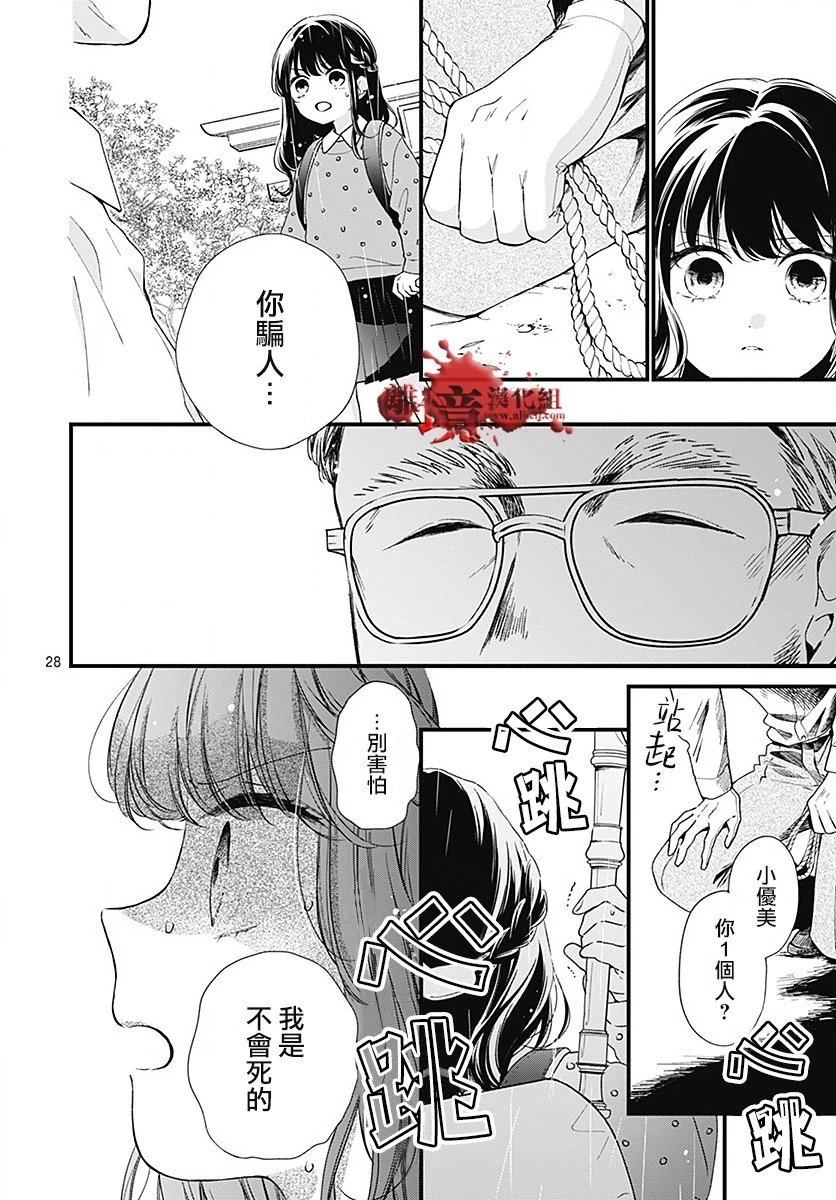 第96话