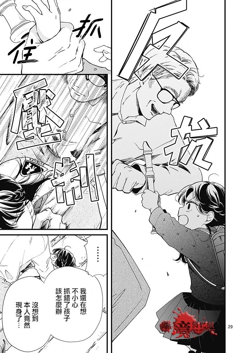 第96话