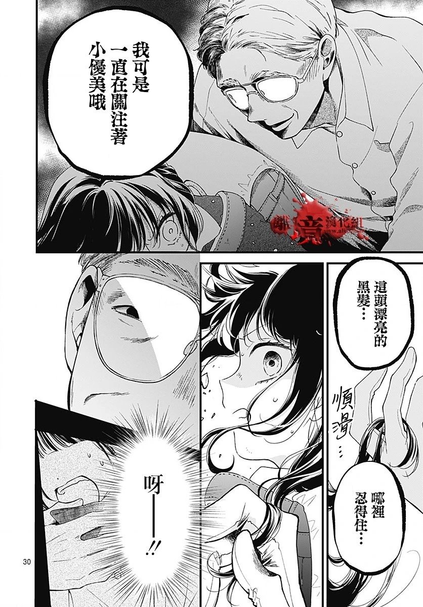 第96话