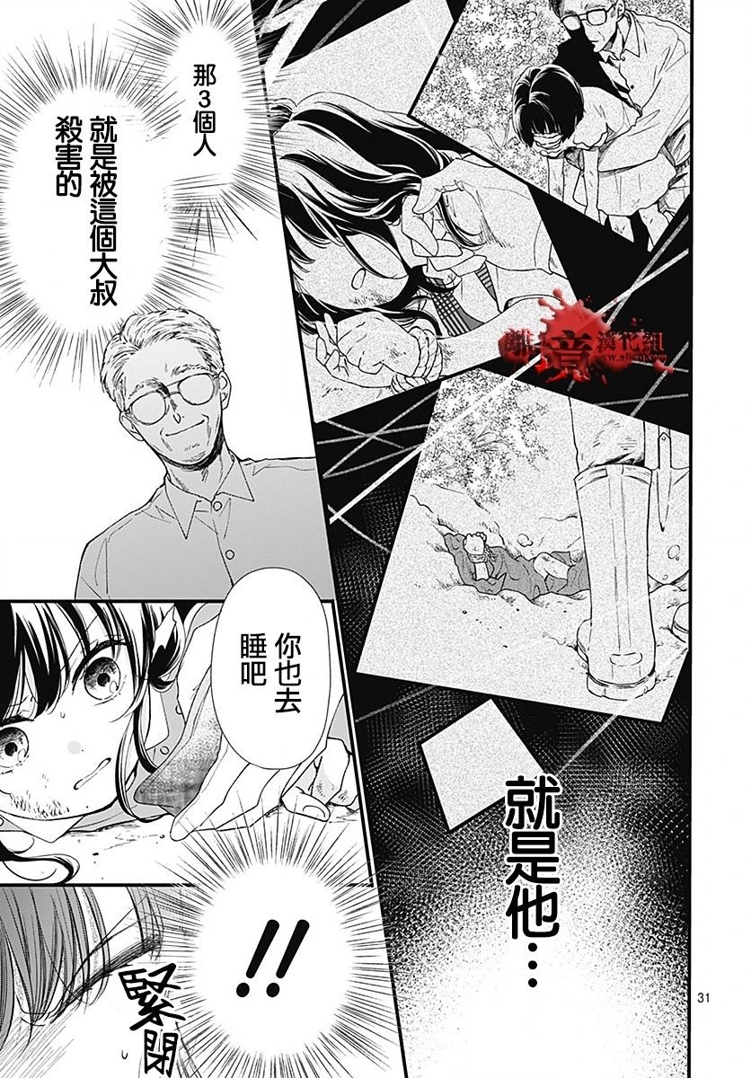 第96话