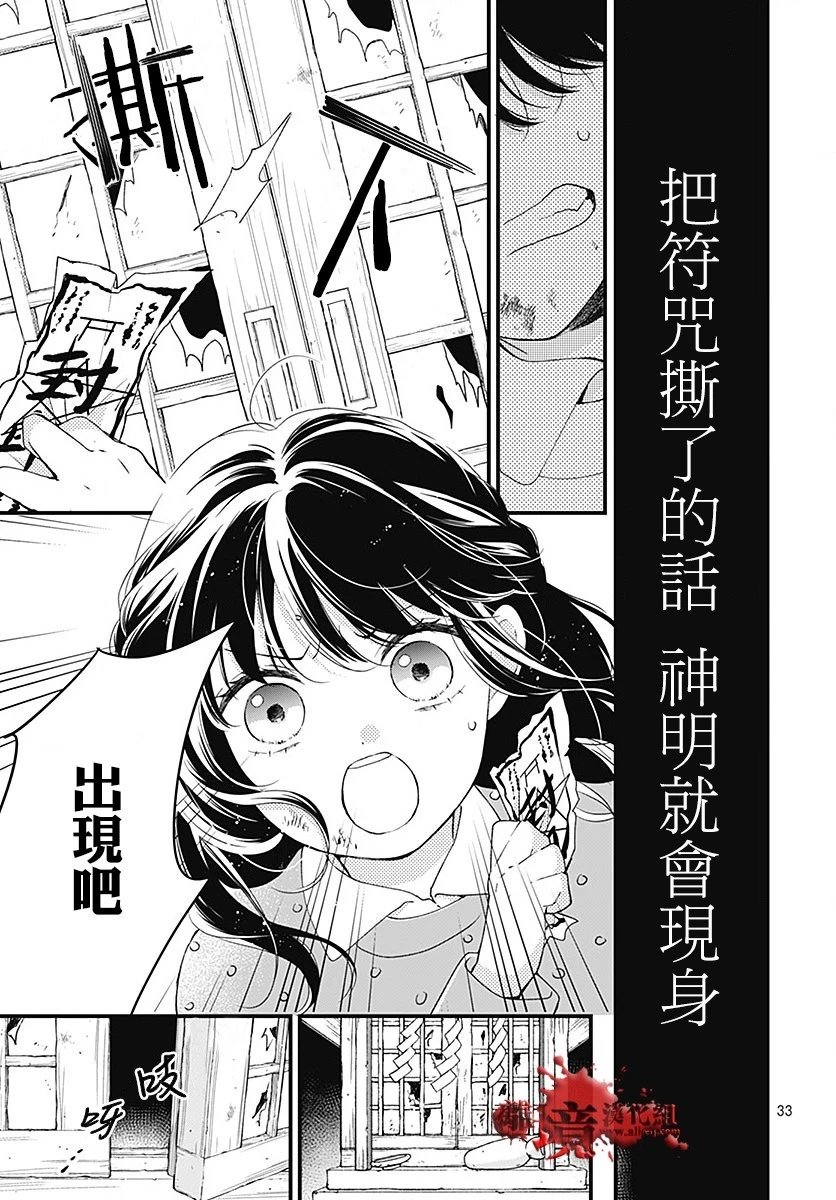 第96话